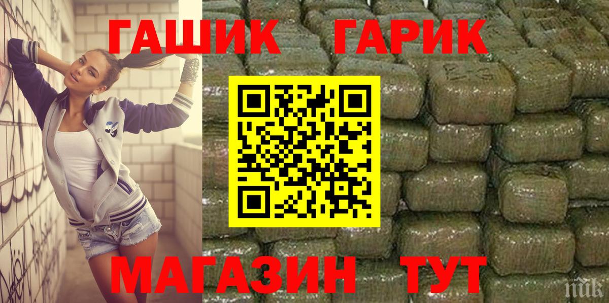 ГАШ  Гашиш хэш  Южноуральск  Вход с VPN  Гашиш AMNESIA HAZE 