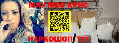 винт Ипатово