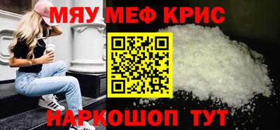 винт Ипатово