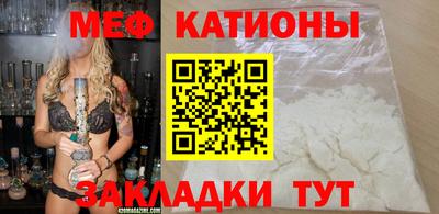 меф Ирбит