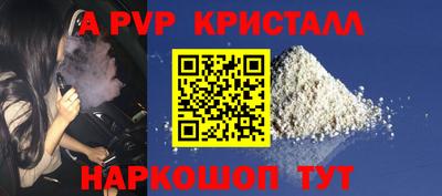 винт Ипатово