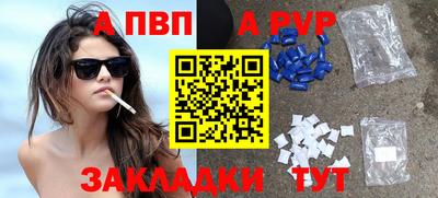 винт Ипатово