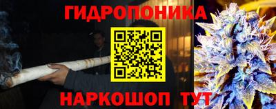 дистиллят марихуана Канаш