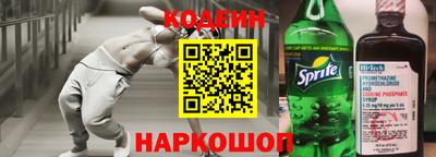 винт Ипатово