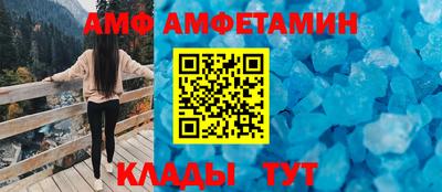 MESCALINE Камышлов