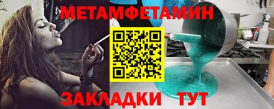 MESCALINE Камышлов