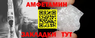 винт Ипатово