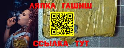 винт Ипатово