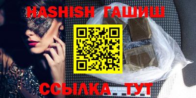 гидропоника Изобильный
