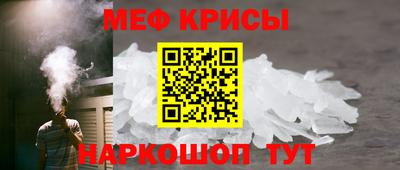меф Ирбит