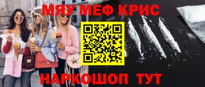 гашишное масло Кандалакша
