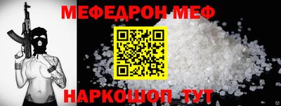 винт Ипатово