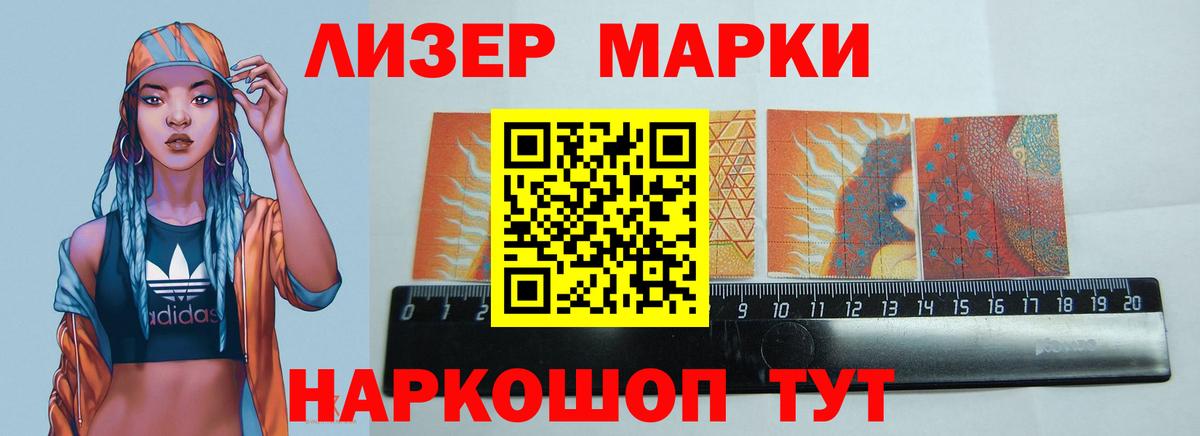 Лсд 25 экстази ecstasy  Вход с VPN  LSD-25 экстази кислота  Южноуральск 
