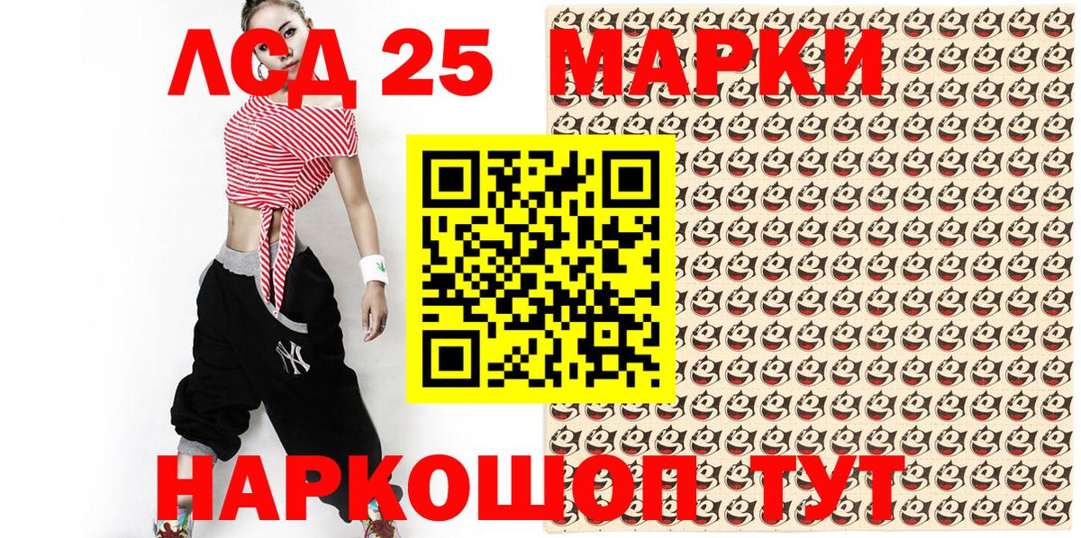 где можно купить наркотик  Вход с VPN  Марки NBOMe 1,5мг  Южноуральск  Марки NBOMe 1,5мг  Марки NBOMe 