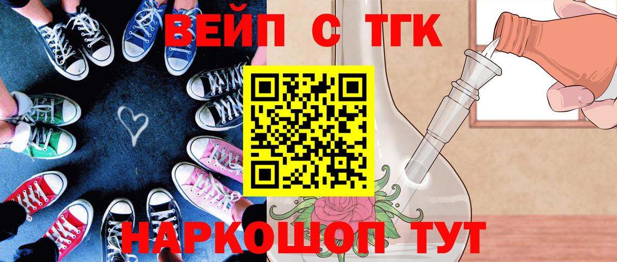 Дистиллят ТГК Wax Южноуральск