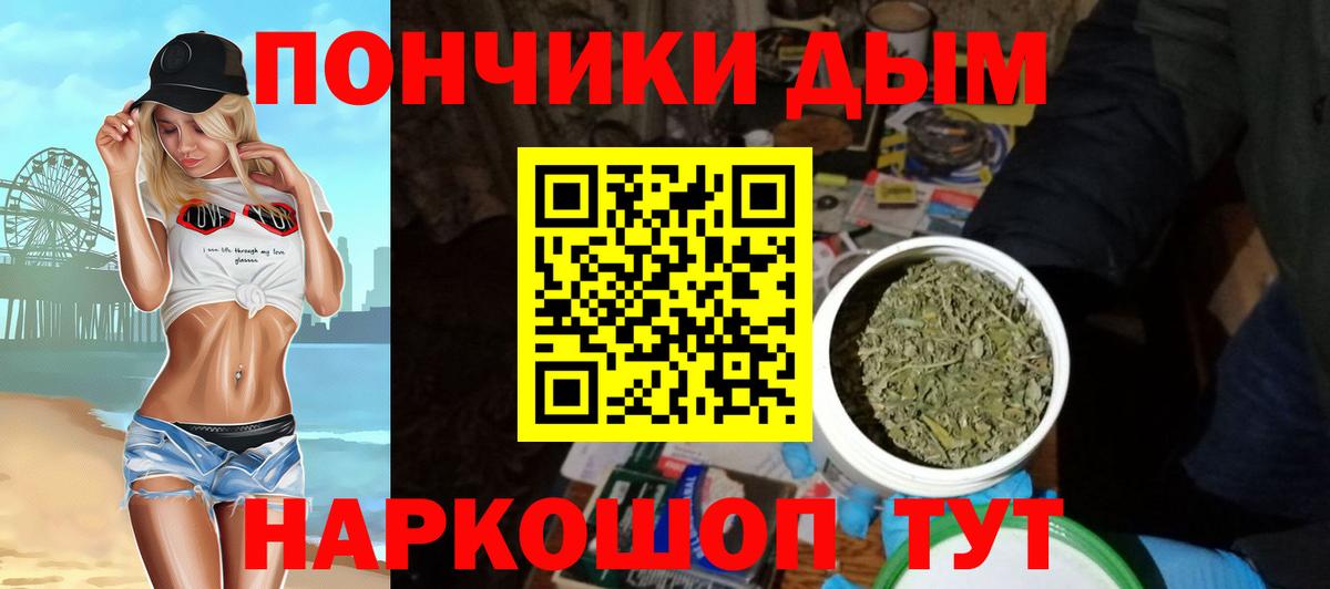 Канабис индика Южноуральск