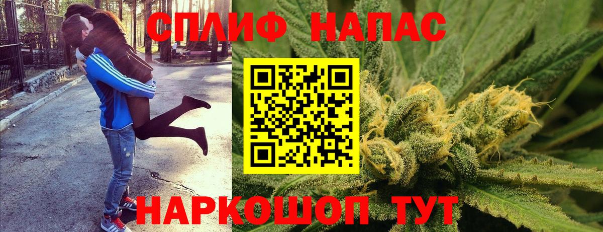 Конопля гибрид  Каннабис тримм  Каннабис OG Kush  Вход с VPN  Южноуральск 
